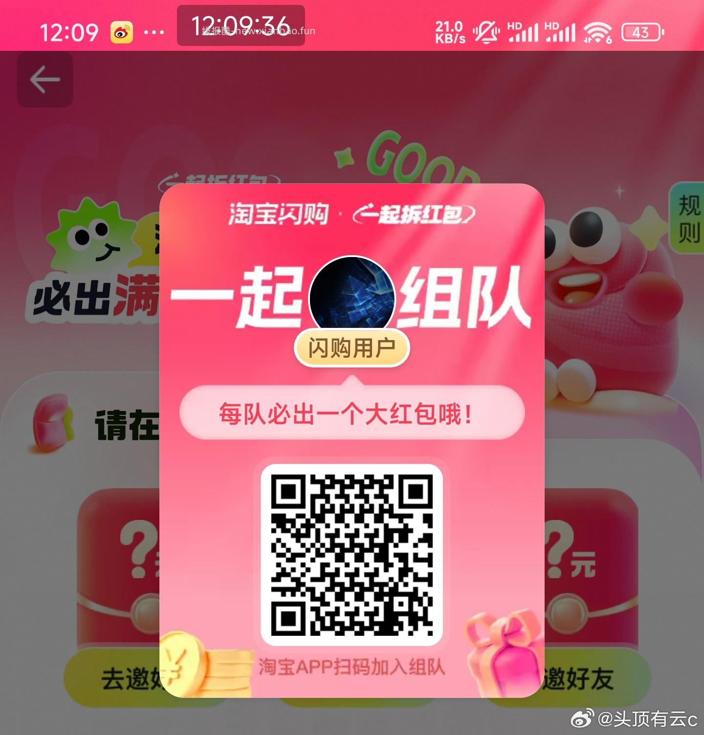 ‼直接拍💰0-1 丝飘乳霜柚纸*3苞 👉0 - 线报酷