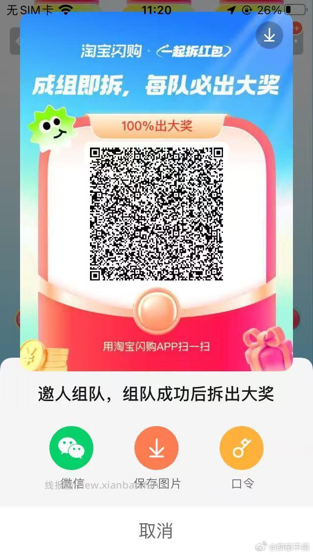 工行 试试立jj - 线报酷