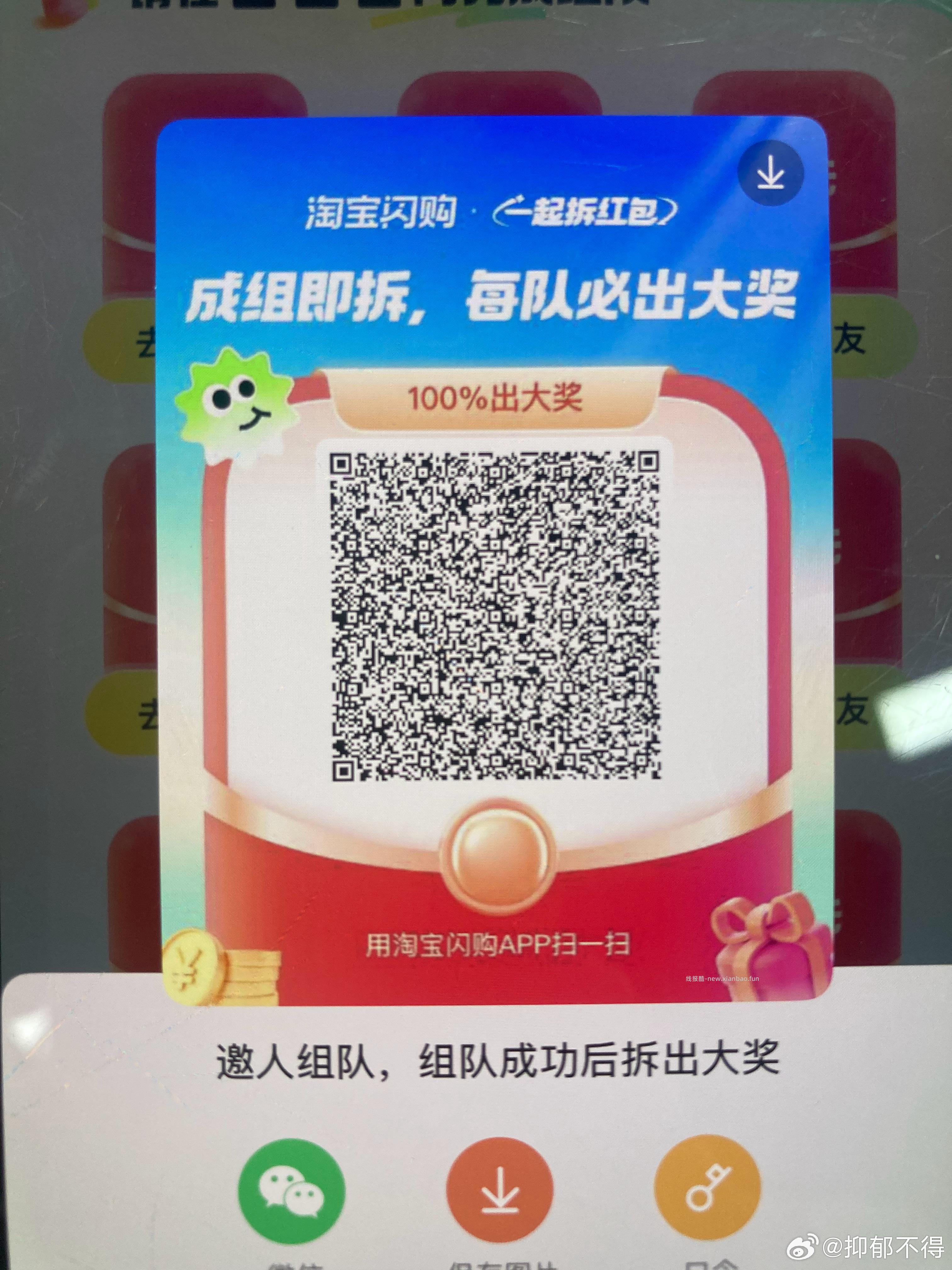 参与奈雪兔单 记得领商家卷 美团 奈雪的茶 随机刚需冲 ⏰11点 奈雪的茶 - 线报酷