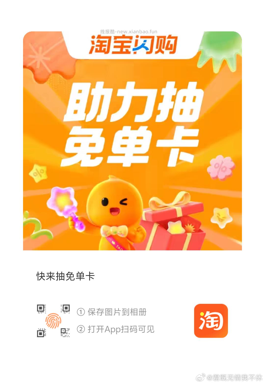⏰8点开始 移.动App搜 周三充 值 日 最高100-88亓 2⃣下拉有邀4人 - 线报酷