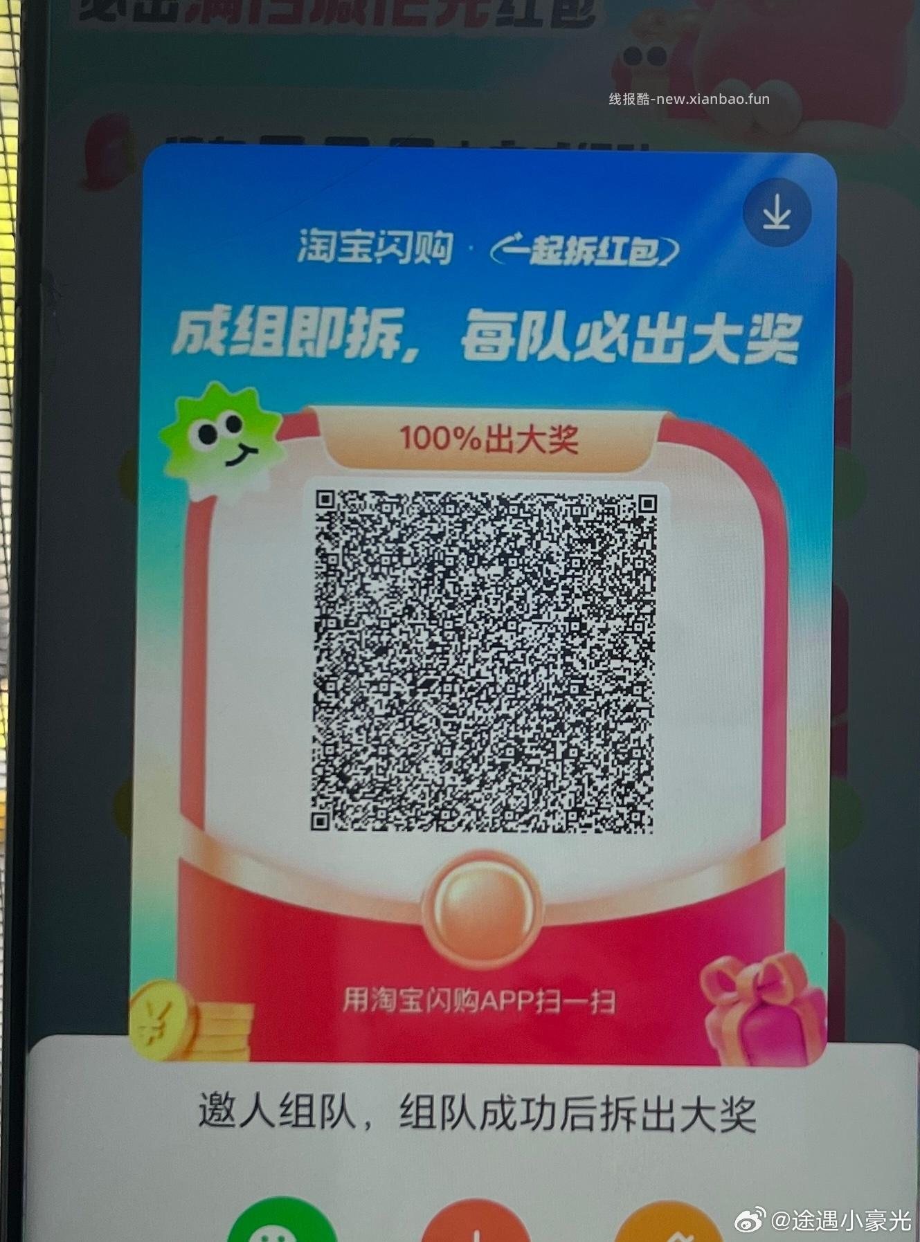 速‼复制到🍑 佩奇亲测有1猫卡 - 线报酷