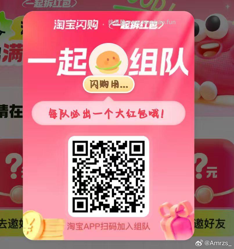 昨天11点56分开始水 感兴趣自测哈 - 线报酷