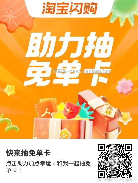 楼上8点库迪兔单 这个直达 京东29-20一直点 最简单 - 线报酷 楼上8点库迪兔单 这个直达 京东29-20一直点 最简单 - 线报酷