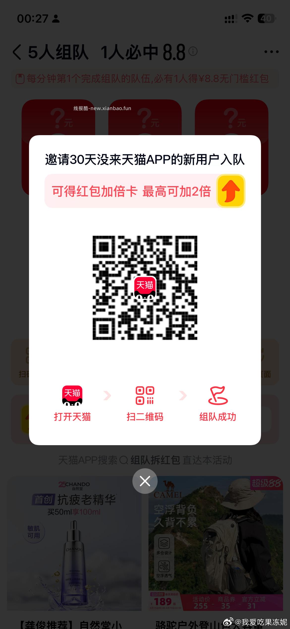 平安试下抽 反馈纸巾/护手霜 - 线报酷