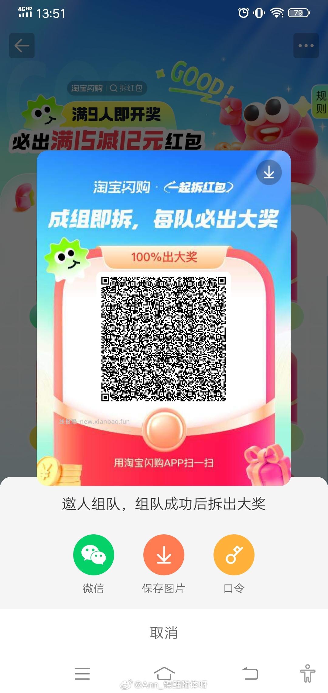 THEWHOO兔费领精华液等 V打开 领取专属礼遇 预约到店 - 线报酷