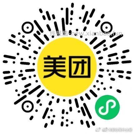 麦当劳1分钱可乐 ​​​ - 线报酷