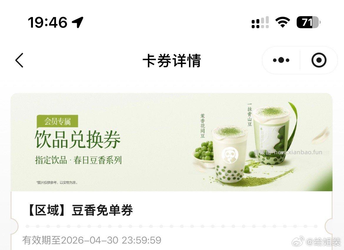 鞋靴zbj 10元 - 线报酷