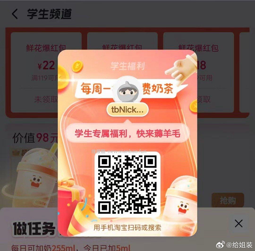 挪瓦新的 可能很快🈚 - 线报酷