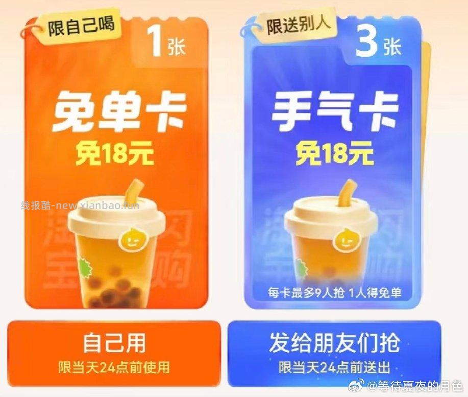 去抽 有1💰猫卡啦 猫超首页进入 搜索栏搜索 输入 欢乐领卡 猫超首页进入 - 线报酷
