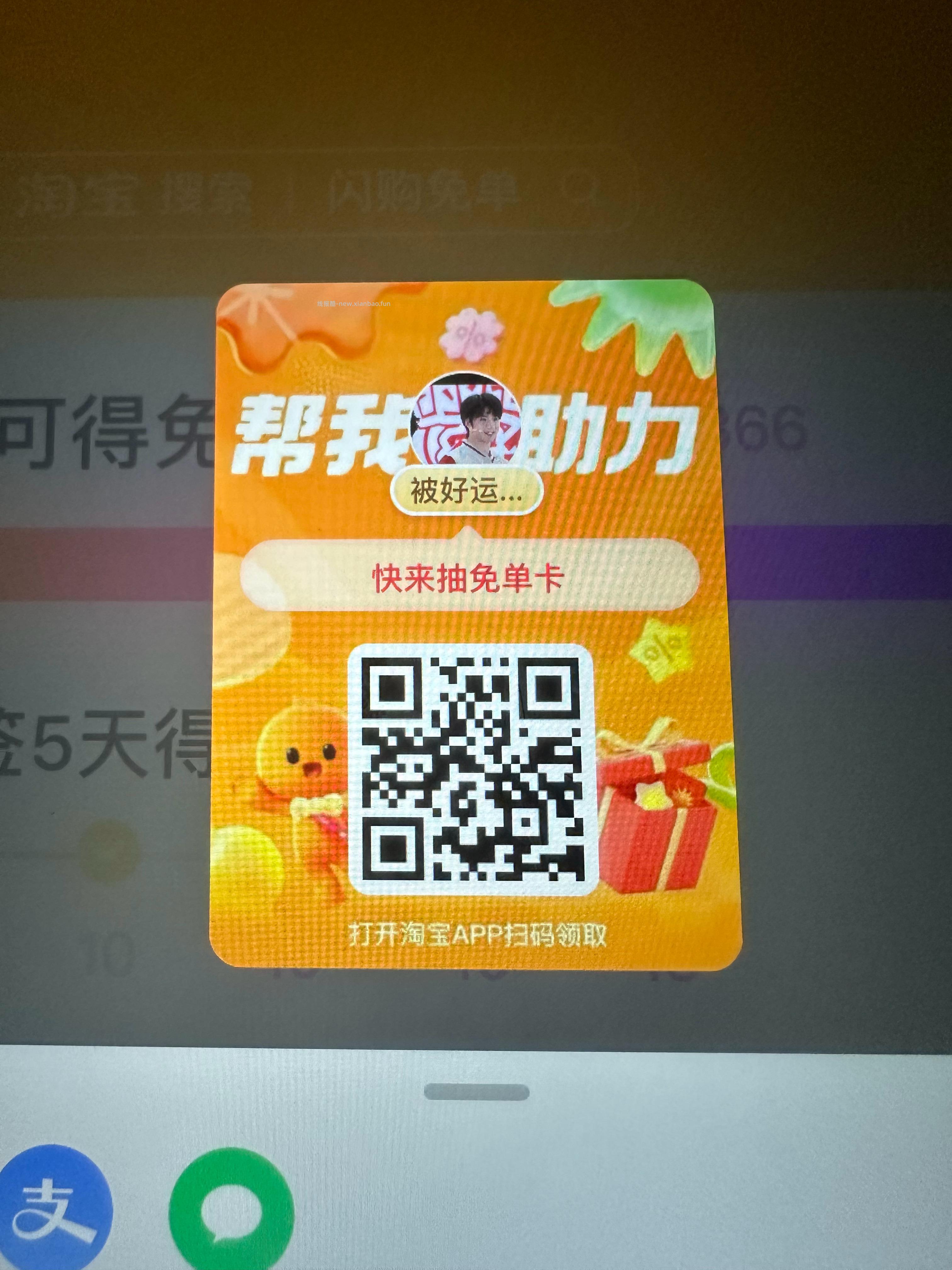 点击进入 佩奇亲测有15-13 很多小伙伴都有 都去试试 可在这个页面叠加千问 - 线报酷