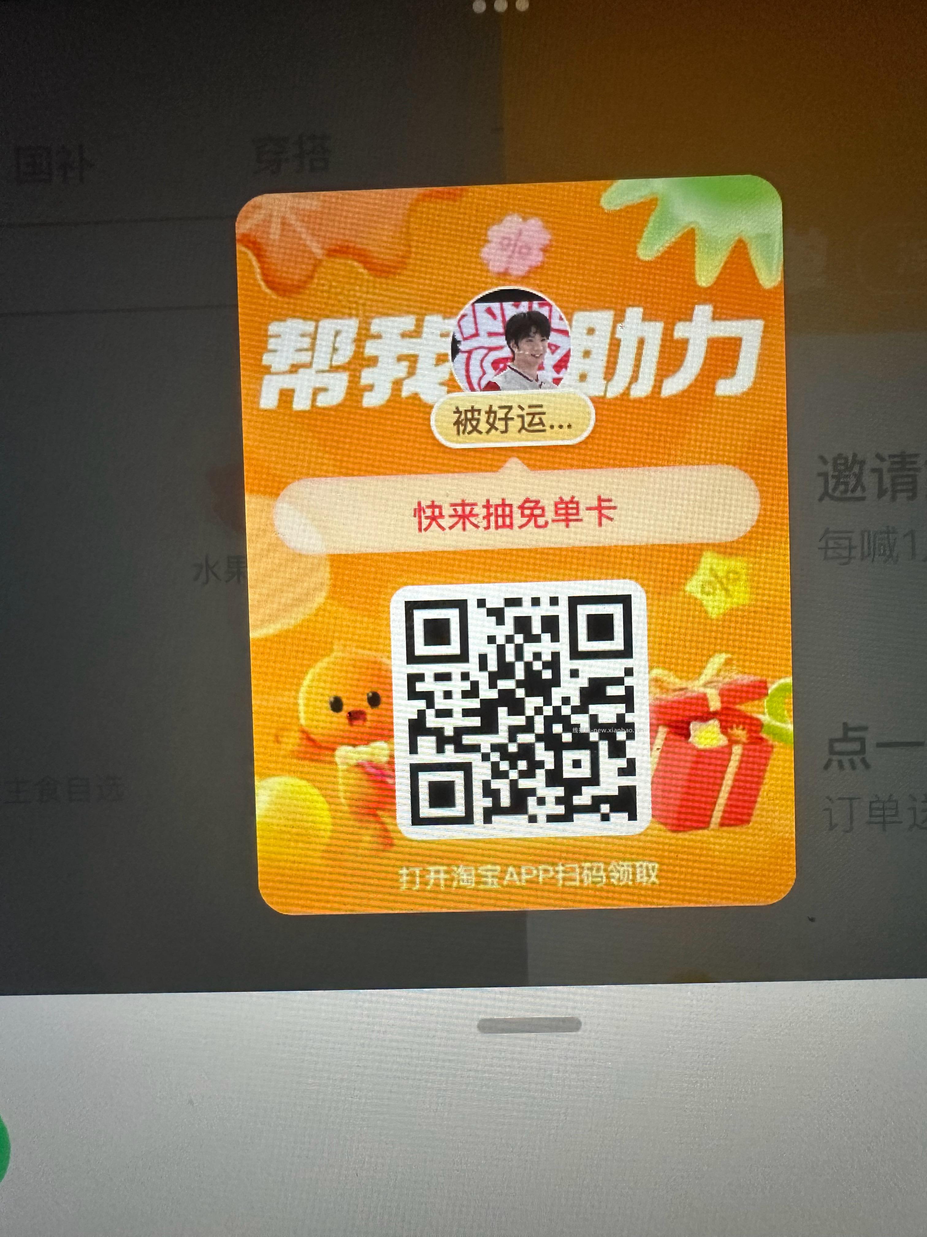 ⭐今日汇总先看看推文哈 - 1️⃣野人先生送30w份0.01冰淇淋 - 线报酷