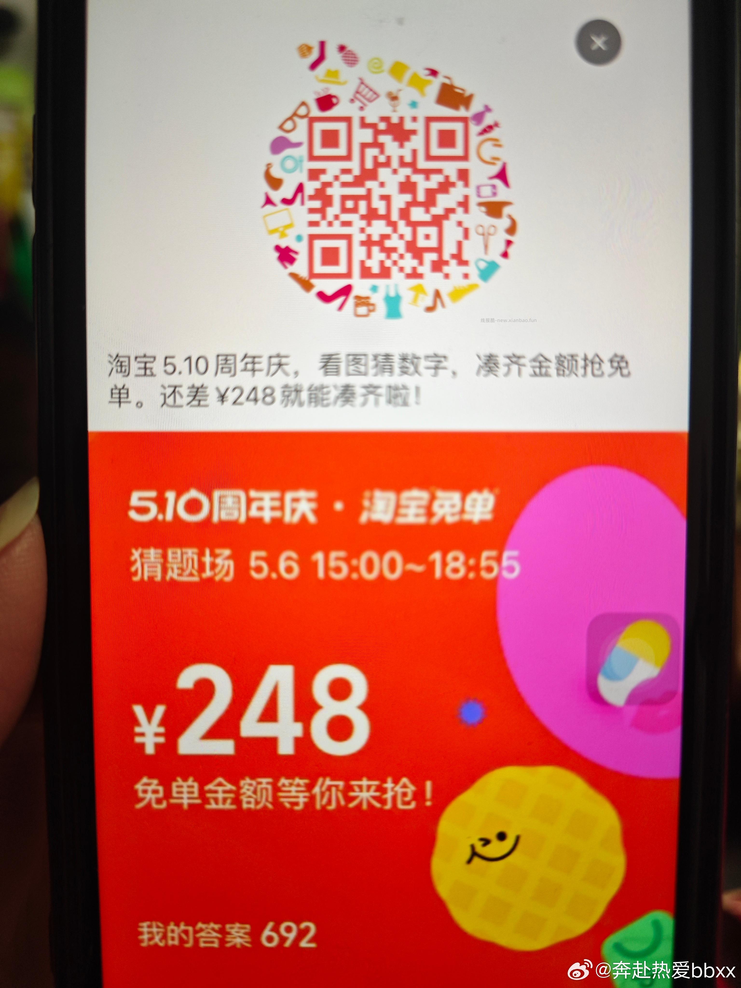 沪上阿姨 截 抽1k份1亓新品抹茶兔单 - 线报酷