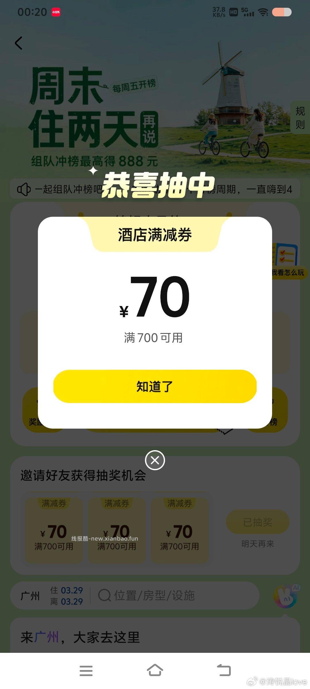 美团组队来晚别抽了 没水了 补了哈 每周日跟周二会补 豆兌万物 - 线报酷 美团组队来晚别抽了 没水了 补了哈 每周日跟周二会补 豆兌万物 - 线报酷