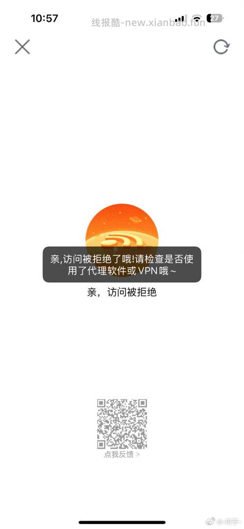 下拉刷新 刷到库存可买 刚买还有哈 - 线报酷