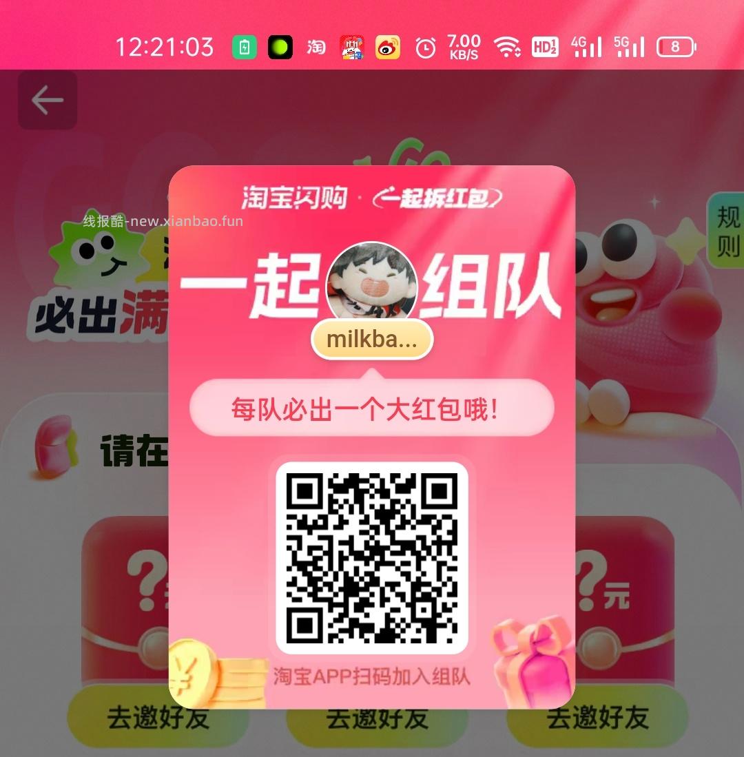 jd五人组团 均得3-2全品券 7.9💰十月稻田五常大米礼盒5公斤 - 线报酷