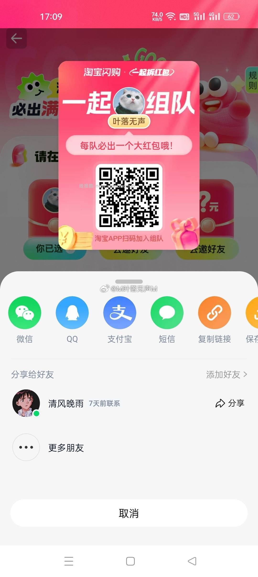 肯德基疯狂星期四疯狂拼 22元，肯德基疯狂星期四疯狂拼 22元 - 线报酷