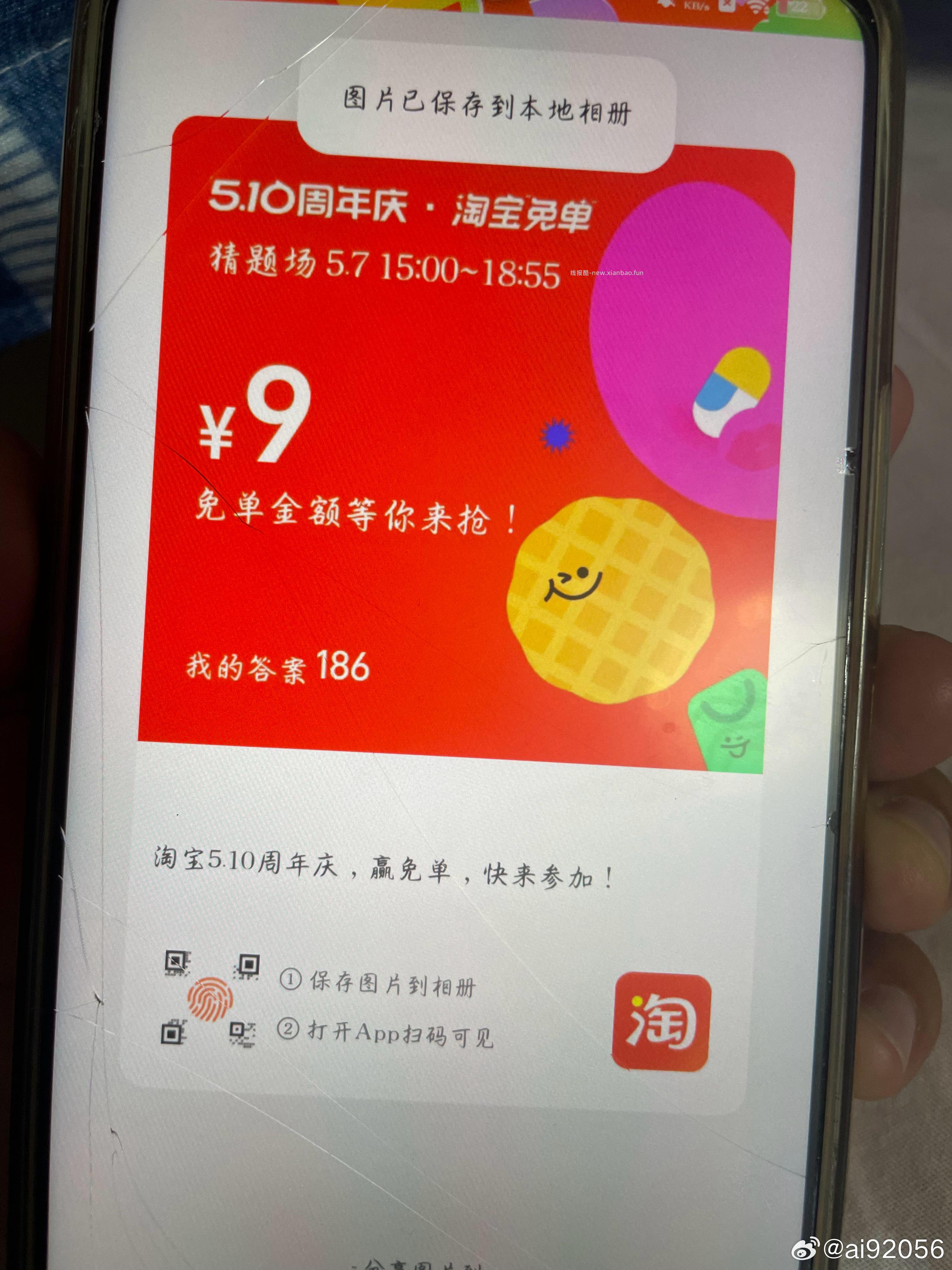 丐友jd学生200豆符合的 - 线报酷
