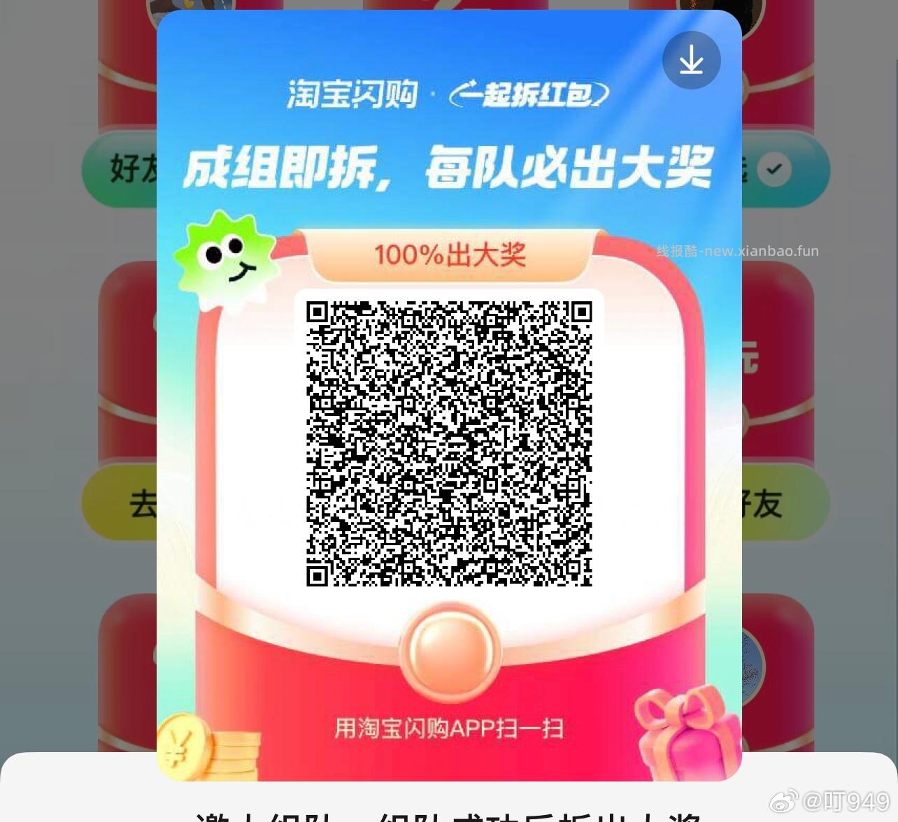 还有 佩奇刚拿8哈 12点奶茶卡 卡点反馈 野人也没了哈 - 线报酷