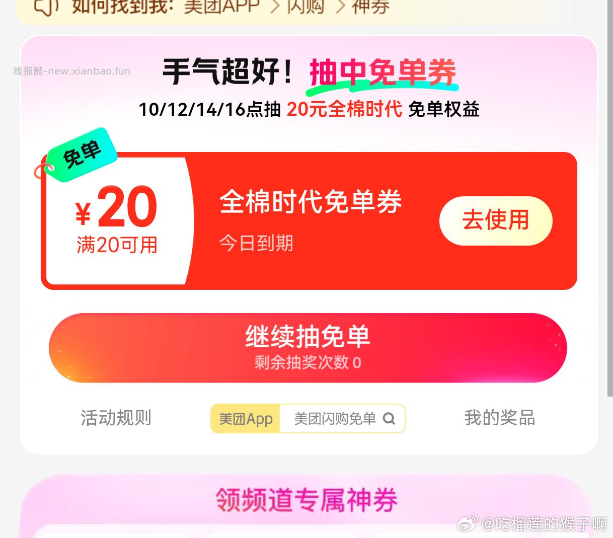10点后 工行 不bi中1亓ljj - 线报酷