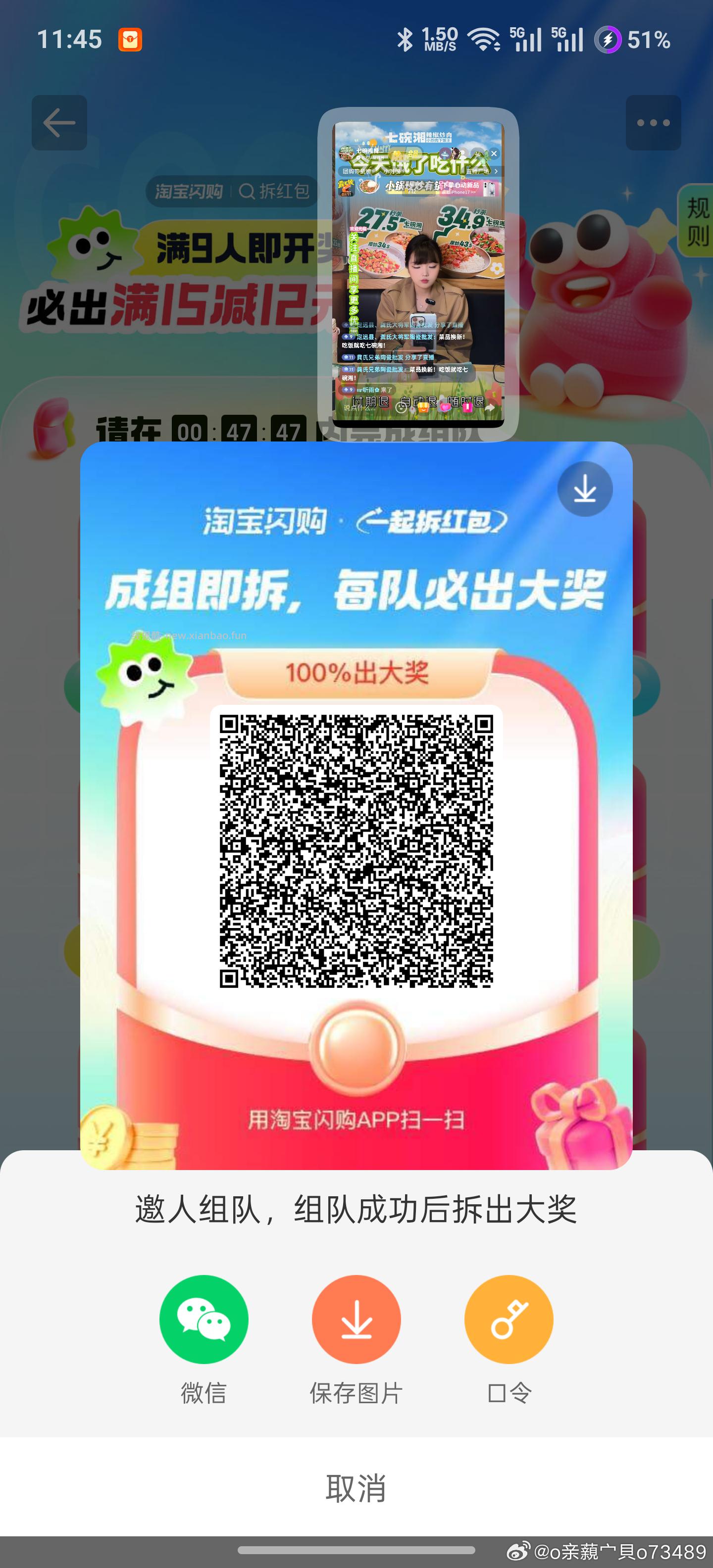 工行 7600抽立JJ 有点卡 慢慢卡或 可以等下次补 - 线报酷