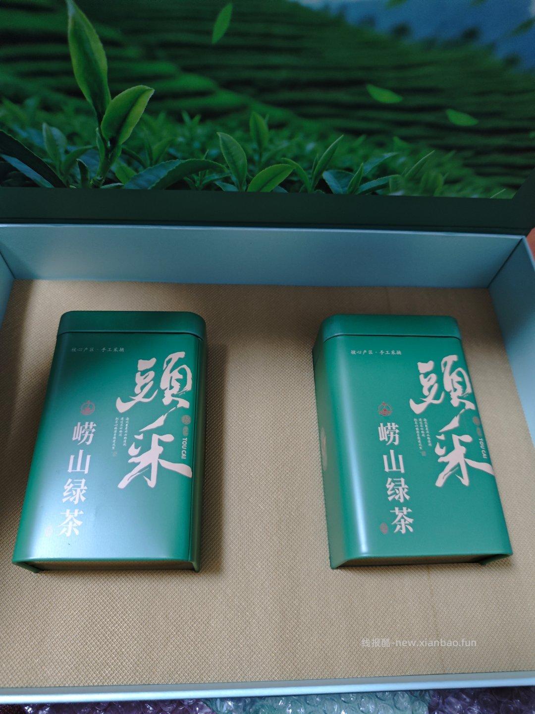 这个茶叶收到了2份就发了这一个 - 线报酷