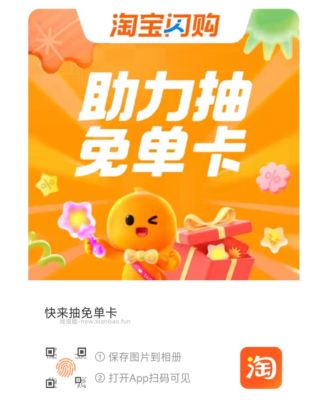 佩奇也亲测 刚中 还有崽 要从小号助力链接进入 评论区随便找个进就可以哈 - 线报酷