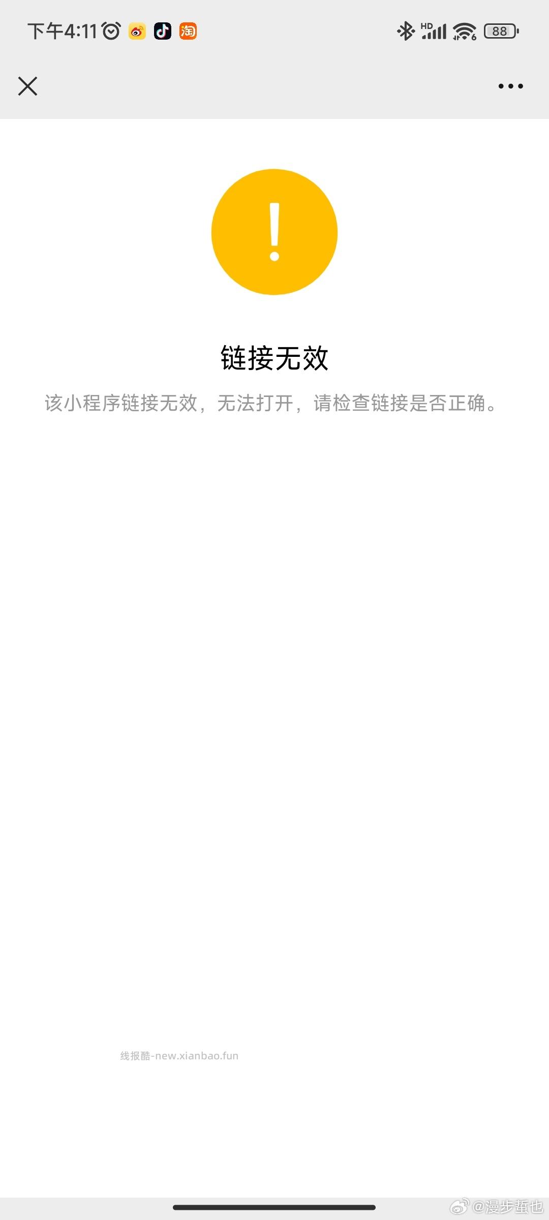5-4和4-3互助专帖 16点 准时抢17-16/29-20外卖券 ‼️京东搜 - 线报酷
