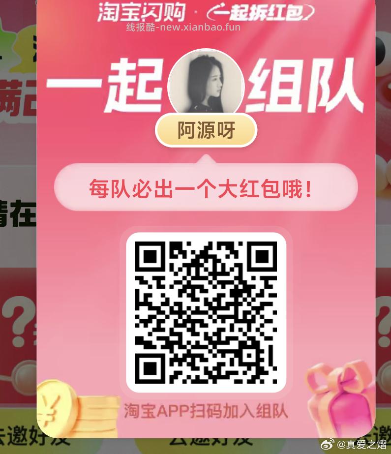 zfb搜神券 点进去找大牌好券 点击查饮咖啡 有瑞幸无门槛16 - 线报酷