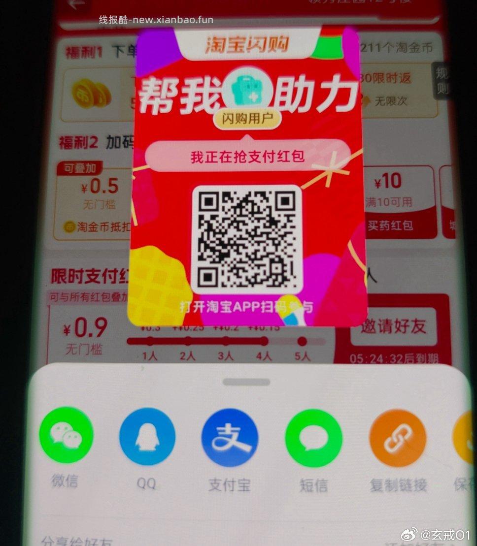 楼上去试试 佩奇自己也中啦 如果不中 留点次数 - 线报酷