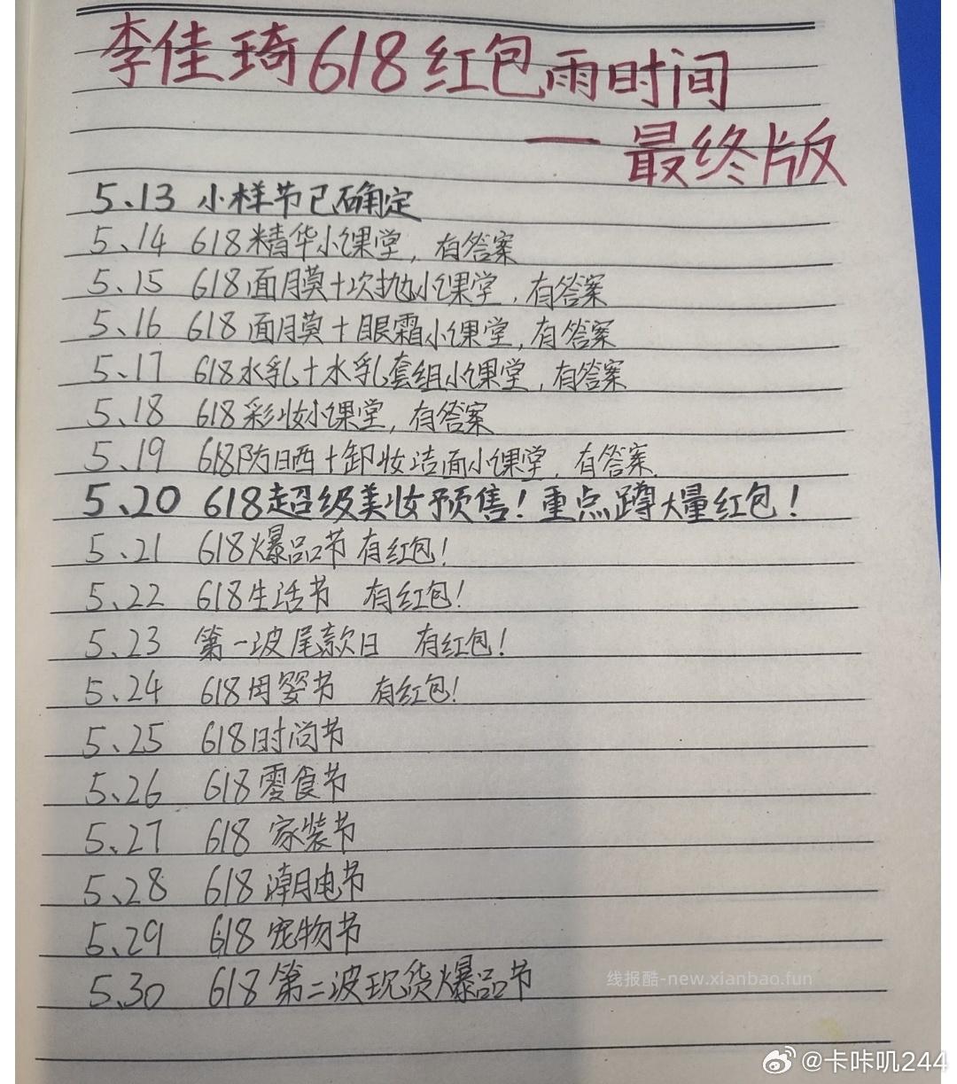 闲聊问答求推荐求zhu来这里 禁恋爱纠纷和线上问诊 2026.4.28号 - 线报酷