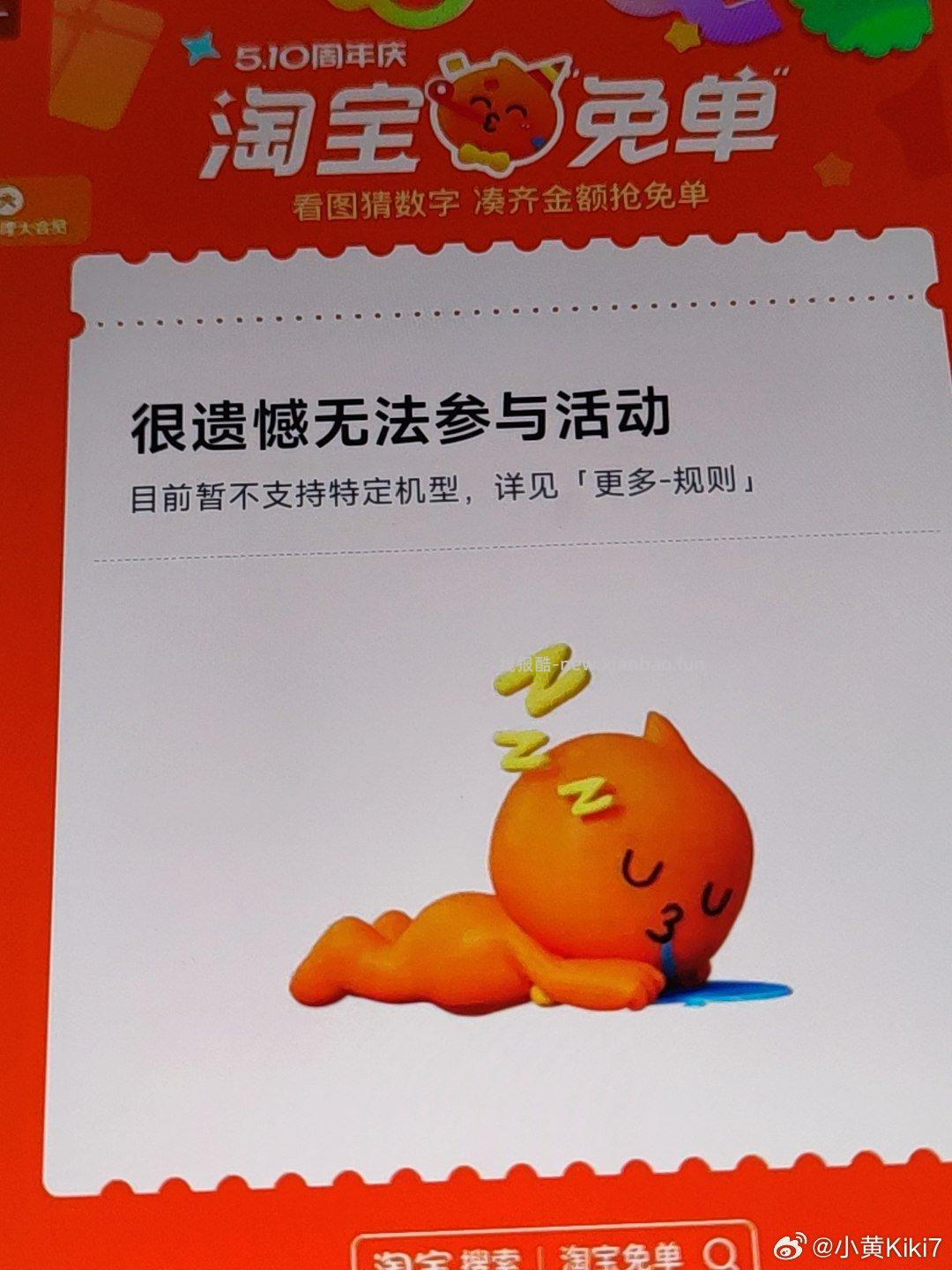 ❗佩奇再次提醒 如果觉得少 就不组队哈 等后面的场次 早鸟场算3次内 还可以 - 线报酷