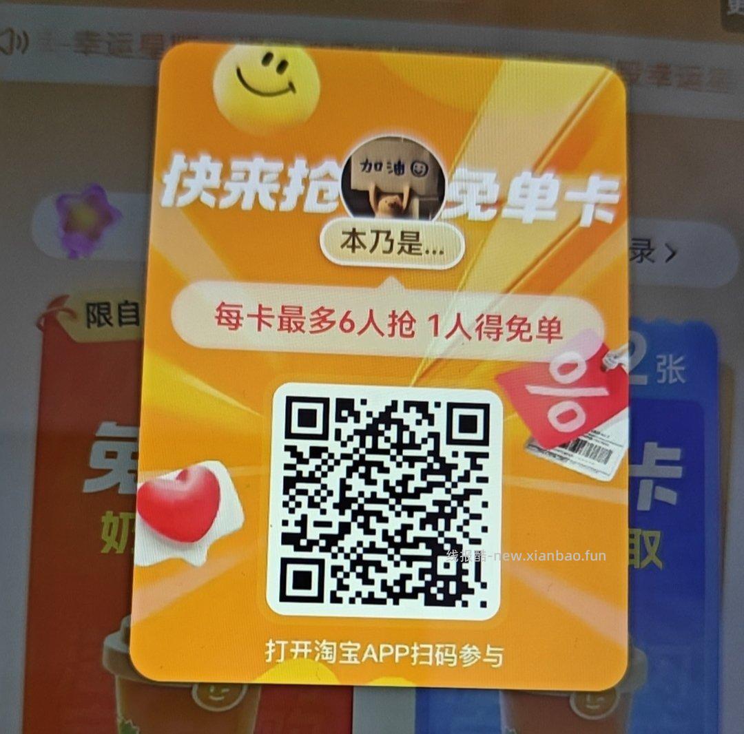 755号0-1.9💰短袖 领观看🧧叠右上角鸿包雨 - 线报酷