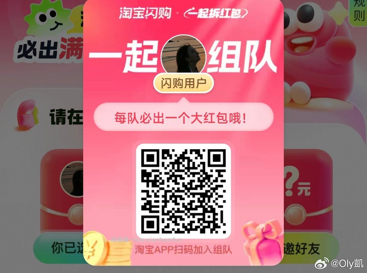 王者试试 - 线报酷