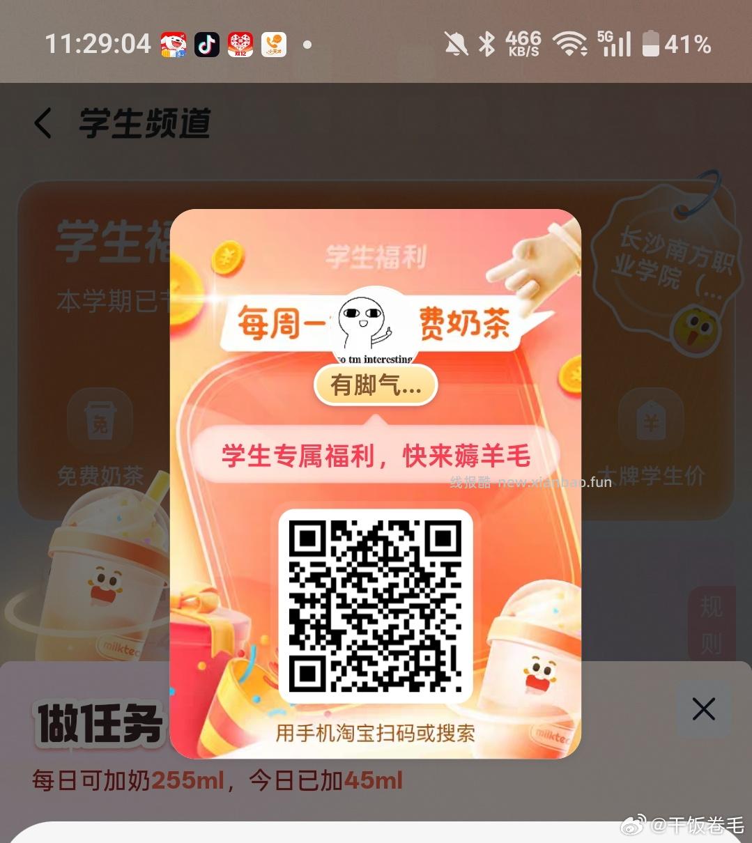 肯德基五一套餐兔配 20元，肯德基五一大口吃堡五件套 20元，肯德基五一大口吃鸡五件套 20元 - 线报酷