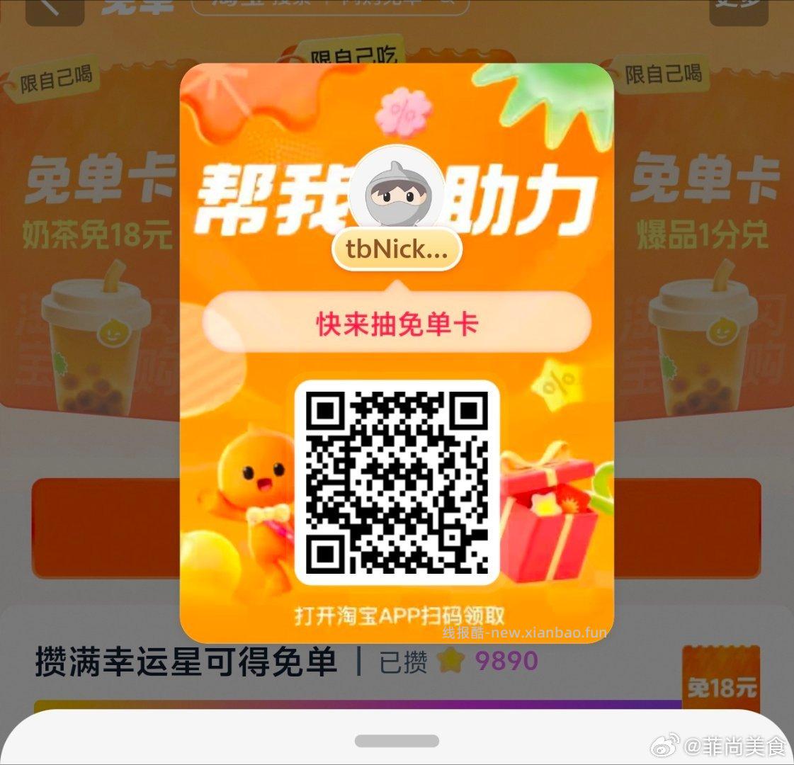 黑科技带答题 快准稳 抖音极速版 答.题 语音带哈 ⏰11点 万场 21点5万场 - 线报酷