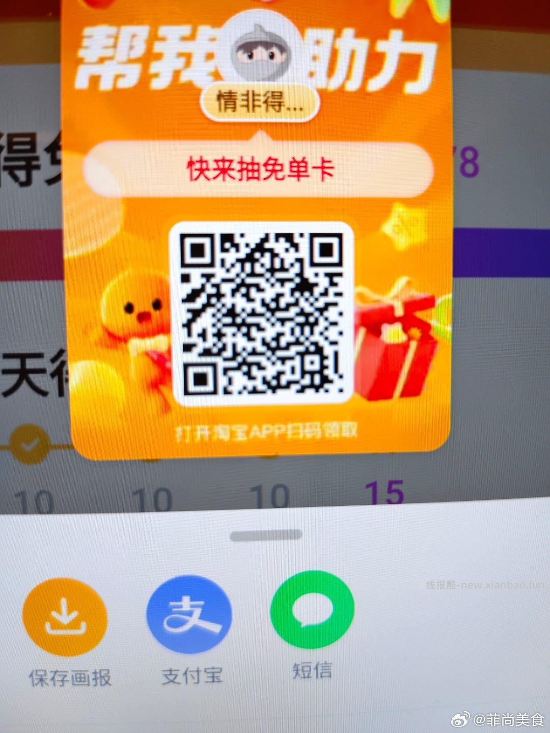 打开部分号弹3虹包 可买𝟬.𝟬𝟭💰聪妈‼️ 或领1.8虹包 低价0入 - 线报酷