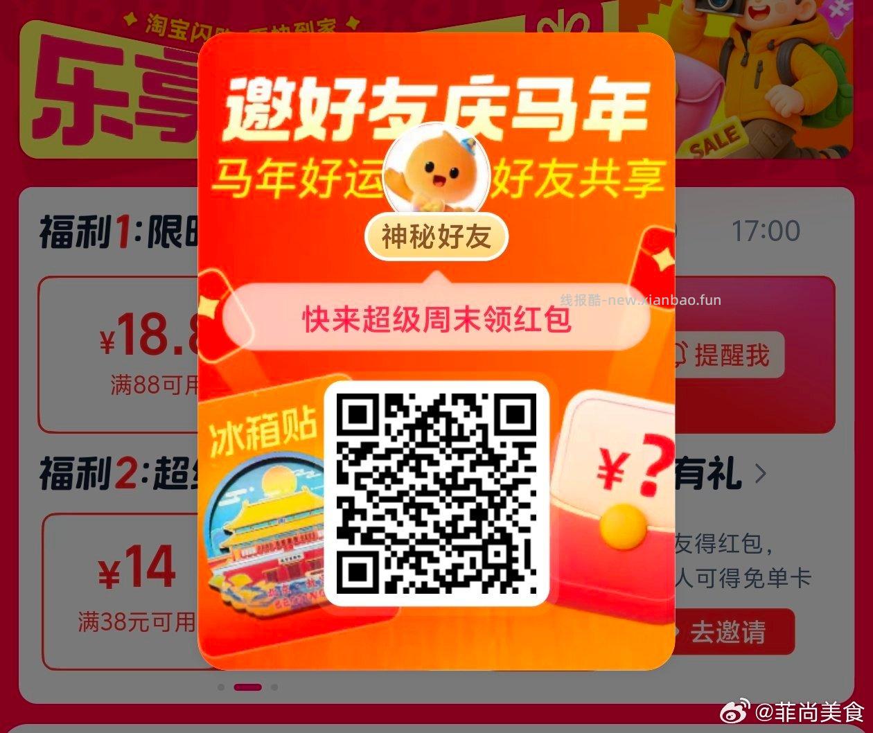农.行APP-热门活d-体验赢好.礼 更多 底部掌.银鸿包礼 可抽ljj 益禾堂 - 线报酷