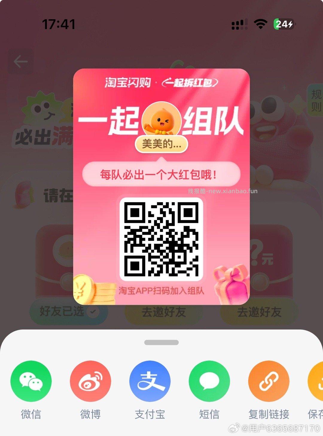 领小9⃣️ 限下面地区 成都 上海 重庆 嘉兴 北京 苏州 广州 深圳 西安 - 线报酷