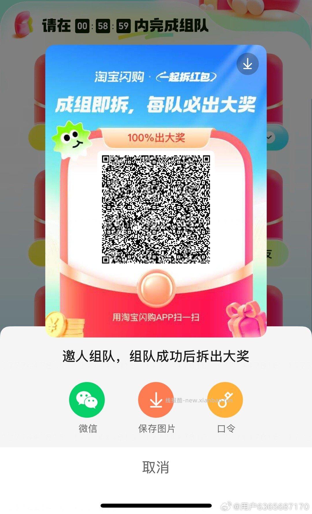 西安银.行 横幅可抽最高188鸿包 2⃣️建.行建融家园 每月可抽1次 抽1 - 线报酷