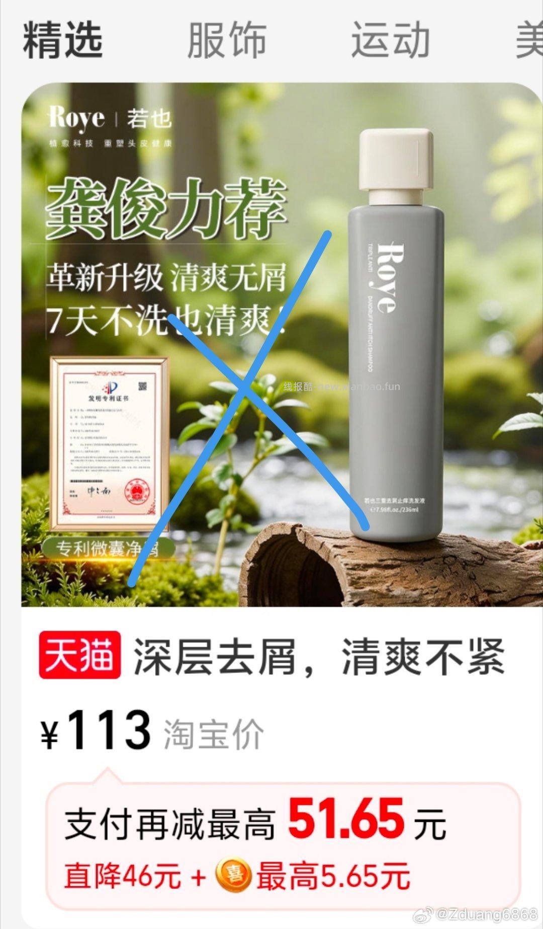 y新🔗怎么买⬇️ - 线报酷