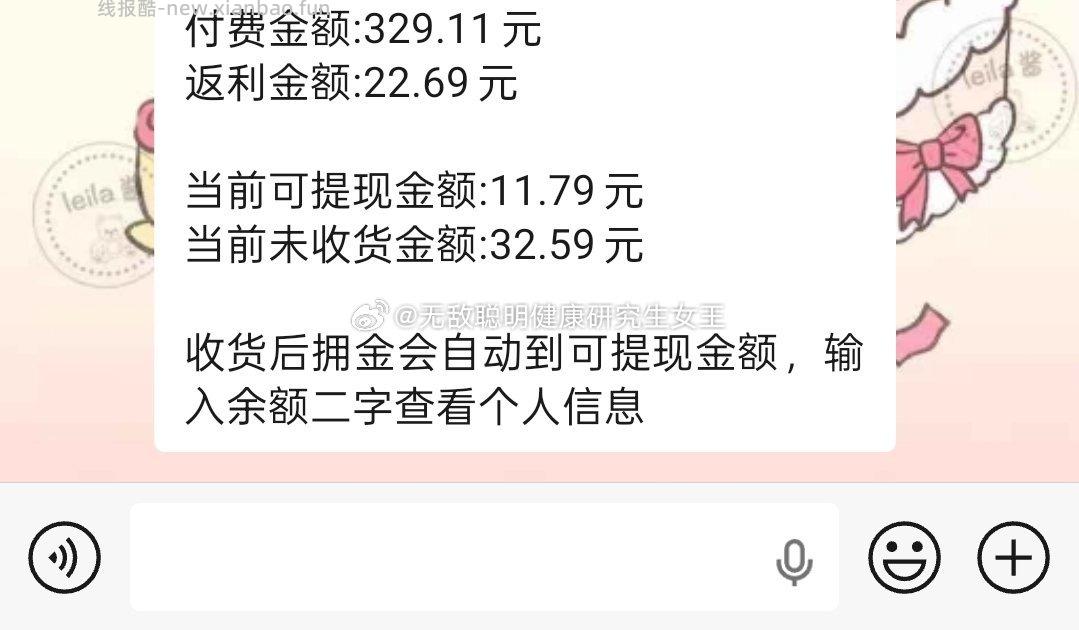 快吗 大反薅 付13.19 qdf30.27 🍚28.86 - 线报酷