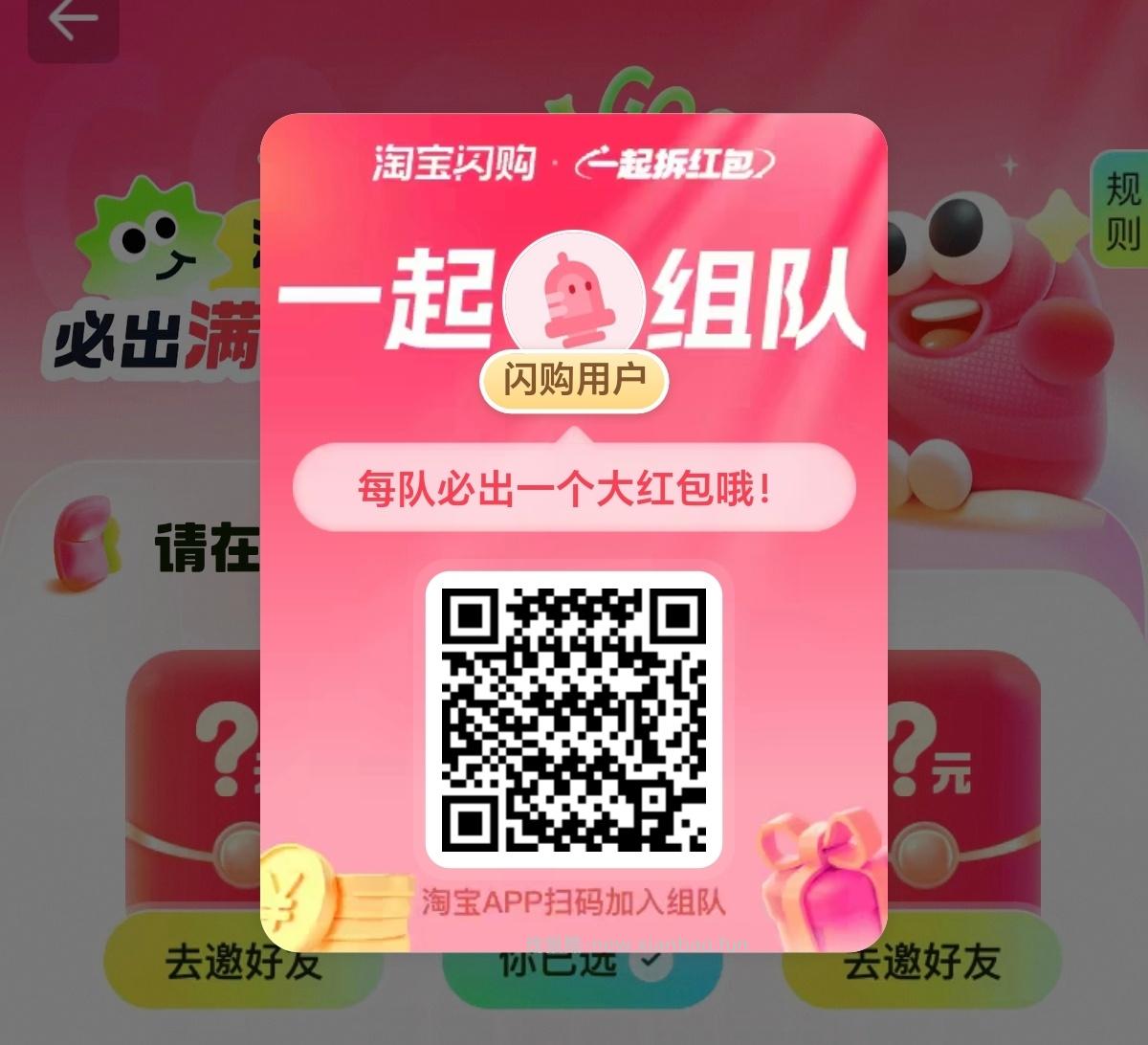 v打开拉3 工行立减金 - 线报酷