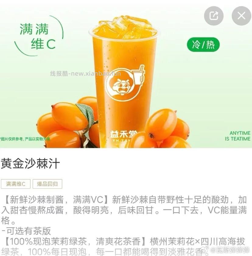 互赠互换专贴 有需求可以奶茶 其他互助也在该帖 评论区减少无关互助哈 - 线报酷
