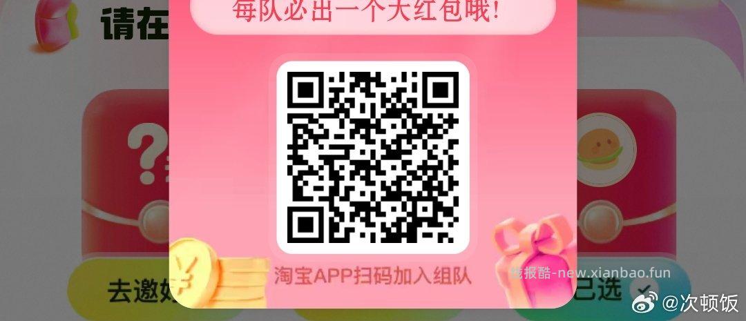 融柳大铁牛 抽888份螺蛳粉 1元 - 线报酷