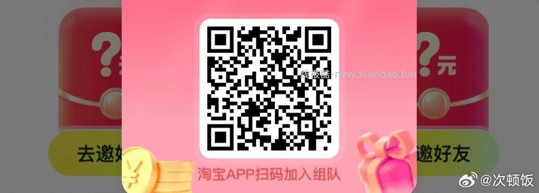 肯德基疯狂星期四疯狂拼 22元，肯德基疯狂星期四疯狂拼 22元 - 线报酷