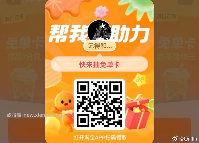 移动生效了 第一时间不卡 记得早点毕业 卡就晚点点去 - 线报酷