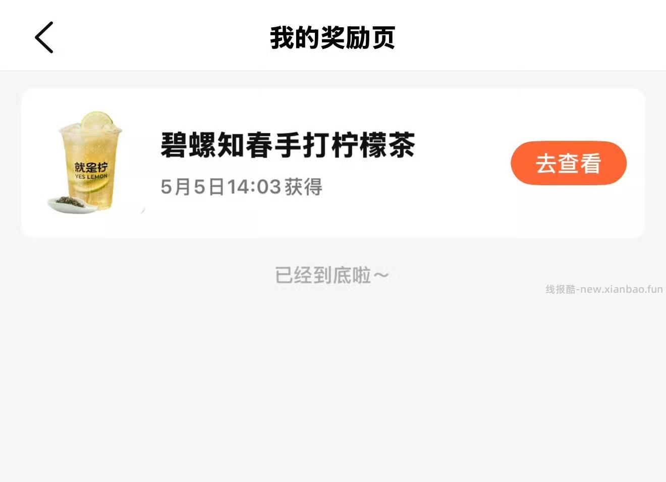预告 月6日 7日 连续两天 大众点评搜 评友节 放水 ⏰14点 抽 - 线报酷