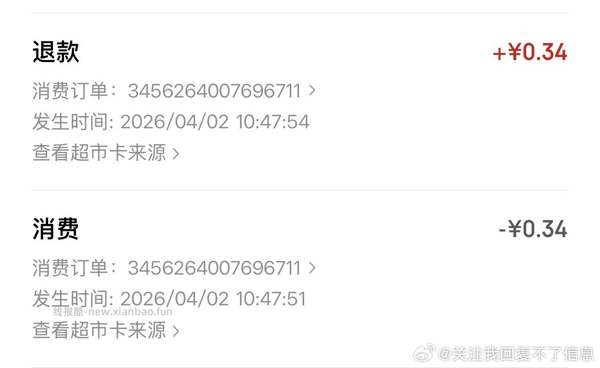 超喜三拼猫粮400g 0.37元 - 线报酷