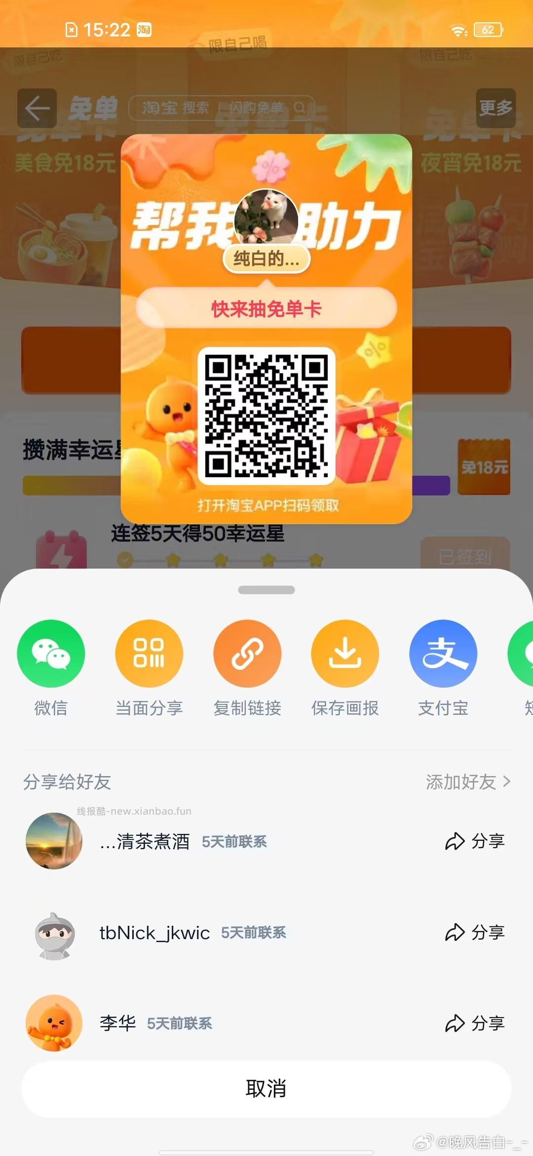 湖南农.行 看图领10代金卷 自测 湖南农.行vx还歀 有3000-8 - 线报酷
