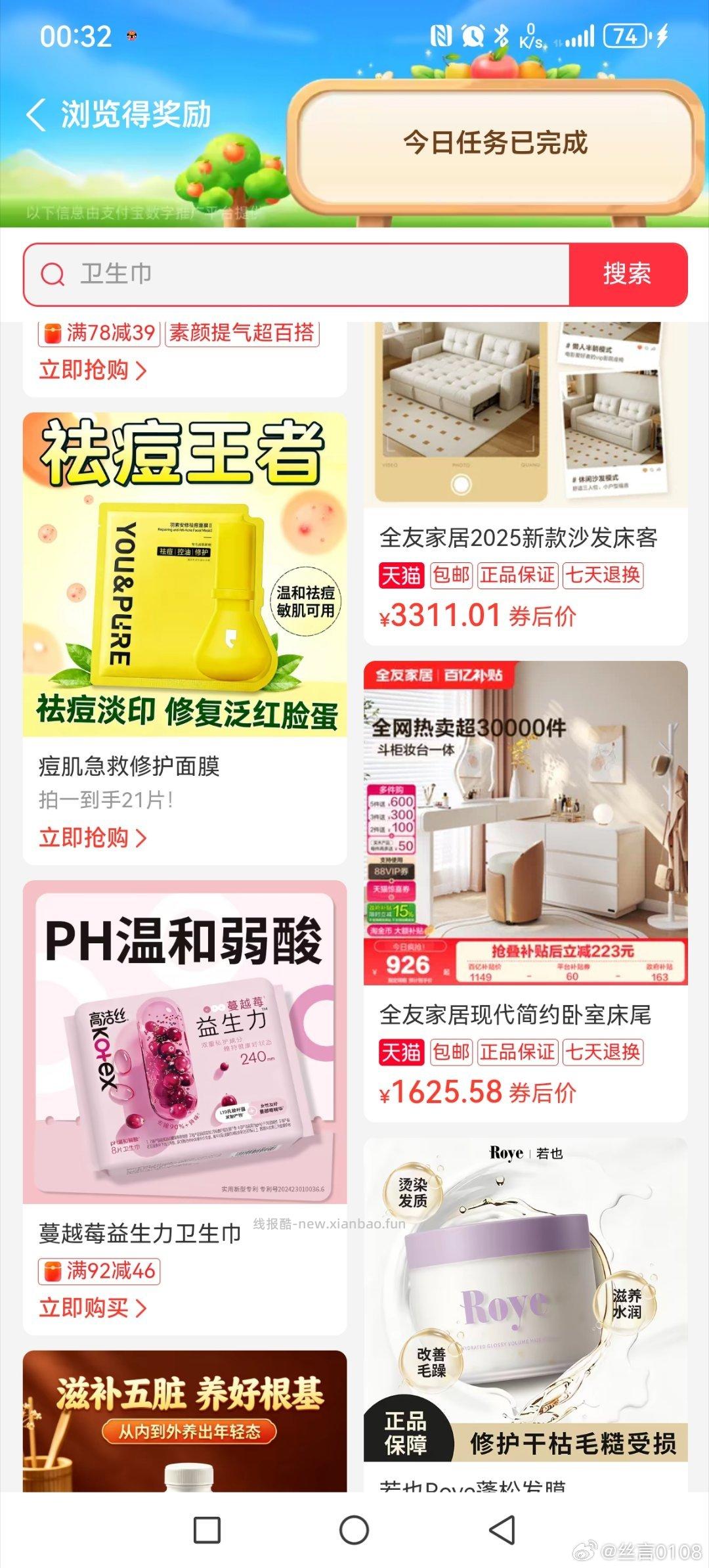 sj讨论专贴 吐槽相关sj等一系列问题 不得单独发帖问 请来这里 - 线报酷